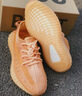 阿迪达斯yeezy350全透火山橙椰子夏日透气男女休闲鞋GW2870  42.5 实拍图