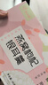 忆江南燕窝银耳羹冲泡即食免煮早餐代餐90g冻干银耳羹花茶速食养生茶 实拍图