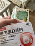 伊可新维生素AD滴剂（胶囊型）50粒1岁以上3盒装 幼儿 儿童维生素ad滴剂 ad伊可新ad 维生素a助长高 实拍图