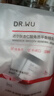 达尔肤（DR.WU）达尔肤杏仁酸角质调理祛闭口黑头护肤轻酸精华液5ml【会员专享】 实拍图