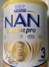 雀巢（Nestle）超级能恩澳洲版适度水解奶粉升级版婴幼儿特殊配方奶粉 3段（1-2个岁） 800g*6罐 实拍图