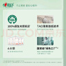 心相印抽纸【肖战同款】茶语丝享 3层110抽*24包真S码 纸巾（整箱销售） 实拍图