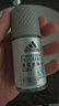 阿迪达斯 （adidas）男士清风走珠止汗露滚珠香体液50ml 72小时腋下止汗抑汗 去臭净味 实拍图
