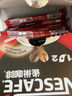 雀巢（Nestle）咖啡粉速溶三合一原味马来西亚白咖啡深度烘焙35g*15条陈立农同款 实拍图