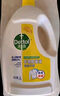 滴露（Dettol）衣物消毒液 柠檬3L 99.9%杀菌除螨内衣儿童衣物除菌液可配洗衣液 实拍图