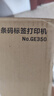 得力（deli）GE350热敏标签打印机 快递仓储物流面单固定资产 80mm商用办公打单不干胶条码打印机 电脑USB版 实拍图