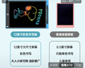 licheers儿童画板液晶手写板彩色绘画涂鸦写字板可擦写电子玩具生日礼物蓝 实拍图