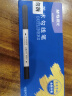 晨光文具12支考级系列双头美术勾线笔 学生描线勾边中性笔ACP95890儿童生日女孩玩具生日礼物 实拍图
