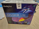 联想（Lenovo）DVD+R 空白光盘/刻录盘 16速4.7GB 台产档案系列 单片盒装 10片/包 实拍图
