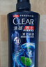 清扬（CLEAR）男士去屑洗发水活力运动薄荷型500g   京东直送 实拍图
