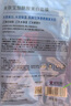 美肤宝水光透白3件套(水100g乳液100g面霜50g)袪斑护肤套装618开抢 实拍图