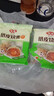 安井 纸皮烧麦 蛋黄三丁馅烧卖 240g*2包 共8个 生鲜面点早餐半成品 实拍图