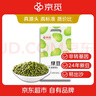 京觅绿豆3斤 杂粮 京东自营绿豆（可发绿豆沙粥）新绿豆夏日解暑 实拍图