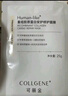 可丽金（COLLGENE）Human-like重组胶原蛋白赋能珍萃紧致弹润次抛精华 1.2ml*3支/袋 实拍图