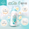 启初夏季润肤乳婴儿水嫩保湿露儿童保湿清爽滋润清凉宝宝保湿霜身体乳 【清新保湿】水嫩保湿露235ml*2 实拍图