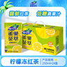 Nestle  雀巢  茶萃柠檬冻红茶果汁茶饮料 250ml*24包 整箱 实拍图