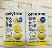 only tree冷榨柠檬液NFC柠檬汁0蔗糖0脂维C复合果汁饮料冲饮30g*50条 实拍图