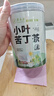 草木方花草茶 小叶苦丁茶250g 2024年新茶嫩芽四川峨眉山头采明前特优级 实拍图