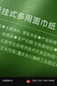 京东京造绵柔悬挂式抽纸面巾纸4层320抽*6提 复合压花强吸水不易破 纸巾 实拍图