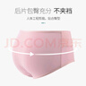 洁丽雅（grace）4条女士中腰内裤新疆棉纯棉裆透气收腹女式大码三角裤透气内裤女 【4条装】豆绿+暗粉+粉红+温杏 XL【建议110斤-120斤】 实拍图