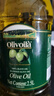 欧丽薇兰Olivoila 食用油 纯正橄榄油2.5L 实拍图