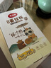 美丽雅一次性杯子航空杯240ml*50只太空杯 食品级加厚塑料茶水饮料杯 实拍图