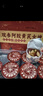 同仁堂（TRT）阿胶人参红糖姜枣茶红糖姜茶大姨妈黑糖补气血桂圆红枣枸杞茶225g 实拍图