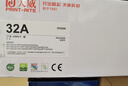 天威适用惠普cf232a成像鼓hp m227fdw m227d m227sdn m227fdn m203dw m203dn 30a 32a cf230a打印机硒鼓鼓架 实拍图