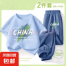 【夏季运动套装】男童衣服春装2025新款纯棉短袖大童上衣运动裤 涂鸦天蓝+涂鸦中国K牛仔蓝 160 实拍图
