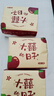【京东物流】抽纸餐巾纸卫生纸4层加厚生活春节节庆多用面巾纸抽 大喜的日子3包-180抽【活动专享】 实拍图