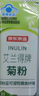 京东京造 100%纯菊粉 28条有机高膳食纤维益生元益生菌代餐无添加冲饮通便 实拍图