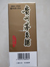 茅台（MOUTAI） 飞天 酱香型白酒 53度 200ml 单瓶装【酒厂直供】 实拍图