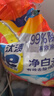 汰渍洗衣粉10斤装净白去渍大袋批发非皂粉持久留香深层去污柠檬家庭装 实拍图