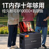 山水（SANSUI）户外K歌专用音响 家庭ktv套装唱歌全套设备卡拉ok一体机 移动智能广场舞电木吉他乐器音箱 Q1291T 实拍图