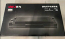 得力（deli）T1A硒鼓 原装适配M2500ADW/M2500DW/M2500ADNW/M2300ADW/M2800ADNW激光打印机  单支装 2000页 实拍图