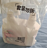 绿伞蜜桃香氛洁厕净 马桶瓷砖清洁剂洁厕灵 杀菌率99.9% 600g*2瓶 实拍图