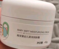 稚芽婴儿童面霜宝宝滋润保湿霜补水身体乳新生可用婴幼儿春夏清爽专用 【+30得2瓶】润肤面霜2瓶 实拍图