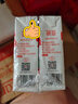 德亚（Weidendorf）德国进口纯牛奶200ml*18盒学生营养高钙早餐奶优质乳蛋白 全脂纯牛奶200ml*18盒 实拍图