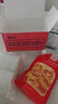 俏侬 蛋挞套装1.1kg 挞液500g（动物淡奶油+牛奶≥70%）+挞皮30只 实拍图