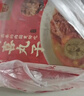 同庆楼四喜丸子 600g 狮子头 中华老字号 夜宵半成品菜  预制菜加热即食 实拍图