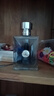 范思哲（VERSACE）侯明昊同款同名男士香水100ml 生日礼物送男友中性香水父亲节礼物 实拍图