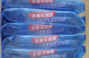 维达（Vinda）杀菌湿巾8片*8包 杀菌率达99.9% 超迷你便携装 湿纸巾小包 实拍图