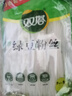 双塔粉丝 正宗龙口粉丝168g*2包粉条绿豆粉丝烧烤火锅食材南北干货  实拍图