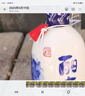 塔牌 牡丹丽春八年 半干型 绍兴黄酒 375ml*8瓶 整箱装 实拍图