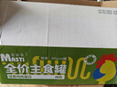 麦斯蒂主食猫罐头鸡肉85g*12罐 成幼猫湿粮鲜肉全价高营养 实拍图