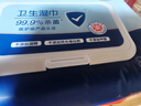 京东京造杀菌湿巾80片*4包(320片) 杀菌率99.9%湿巾纸 卫生湿纸巾 实拍图