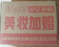 丁家宜男士洗面奶控油祛痘去黑头去角质洁面乳膏150g男士护肤女士可用 实拍图