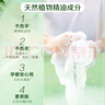 立白卫仕天然除菌洗衣液 青翠茶园 4斤单瓶  除菌率99.99% 实拍图