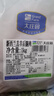 大庄园新西兰原切羔羊后腿肉2斤【欧盟认证】冷冻羊肉 烤盘烤箱适配 实拍图