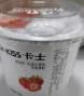 卡士（CLASSY.KISS）草莓味鲜酪乳120g*6杯 低温酸奶 酸牛奶 风味发酵乳 实拍图